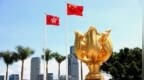 殖民色彩字眼宣告退场！香港立法会通过修例废除部分条例中“总督”等过时提述