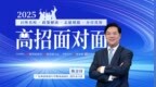 广东外语外贸大学：2025年招生总计划5310名，新增人工智能等四个专业