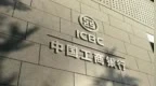 “宇宙行”带头，银行业整治内卷再掀高潮
