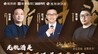 酒业相对论 | 酒文旅融合新生态应该“酒+文旅”还是“文旅+酒”？